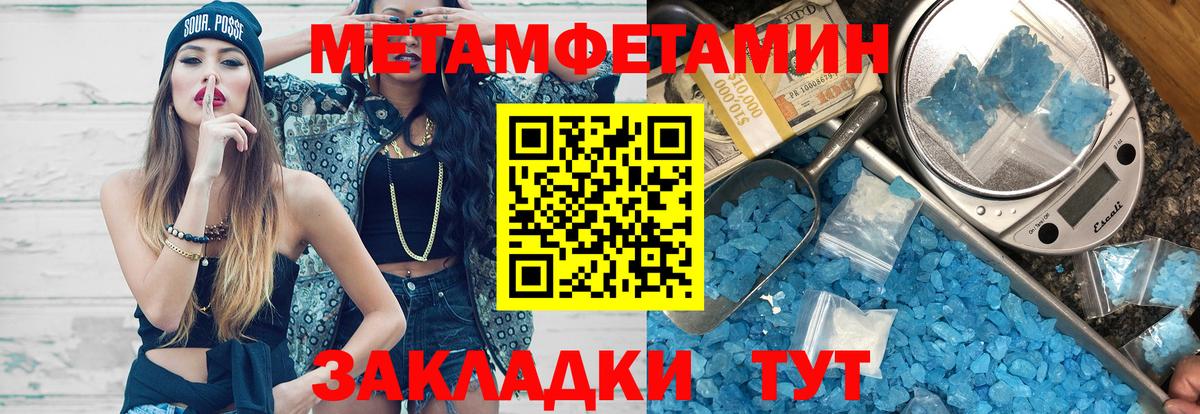 Амфетамин Розовый Киров
