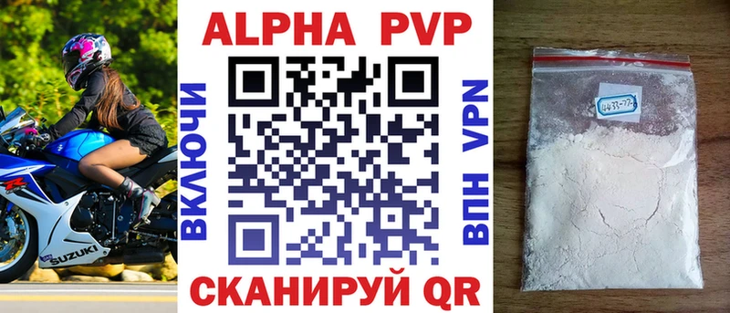 как найти Киров Альфа ПВП VHQ