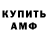 ТГК концентрат Aleksandr Sahnau