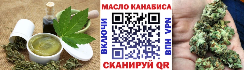 KRAKEN вход  Киров  Cannafood марихуана 
