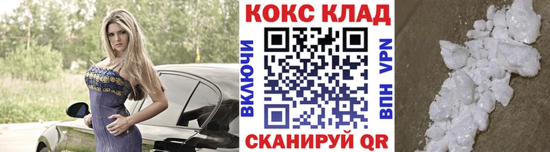 где купить наркотик  Киров  Cocaine Columbia 