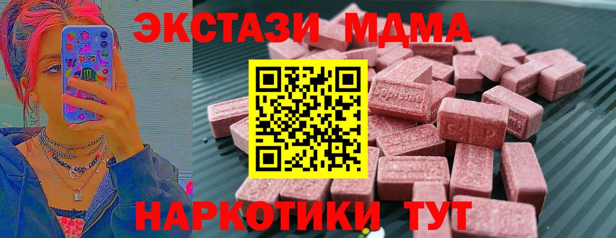 Экстази  Ecstasy Punisher  Киров  гидра рабочий сайт  Экстази диски 