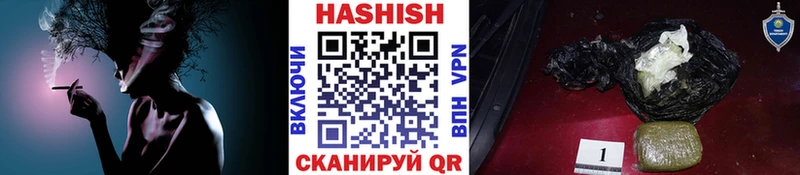 ГАШИШ гашик  даркнет сайт  Киров 