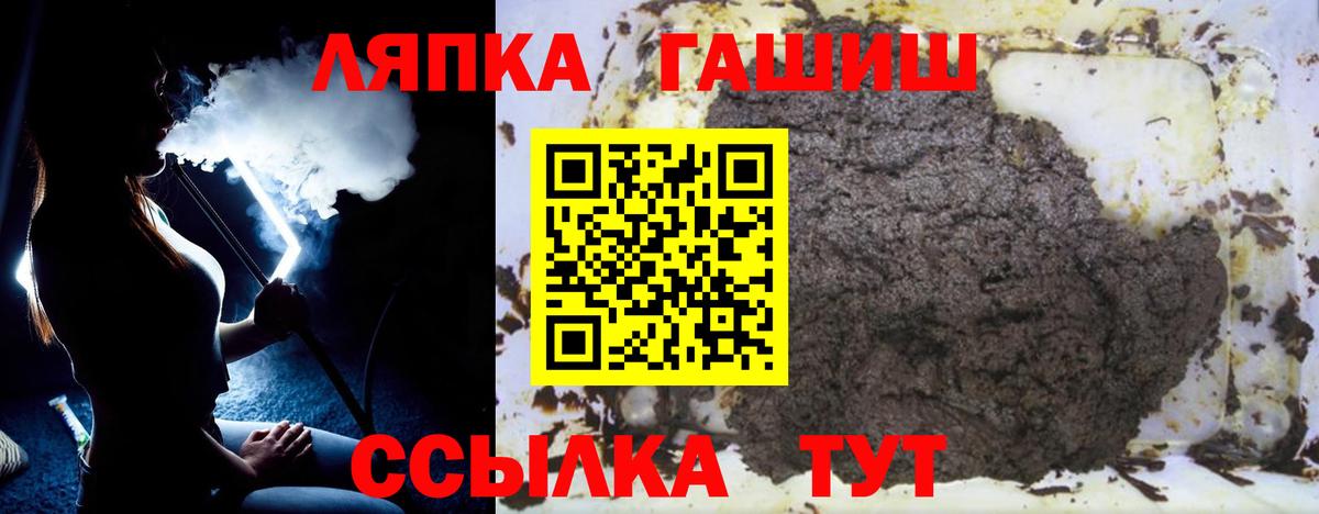 Гашиш VHQ Киров