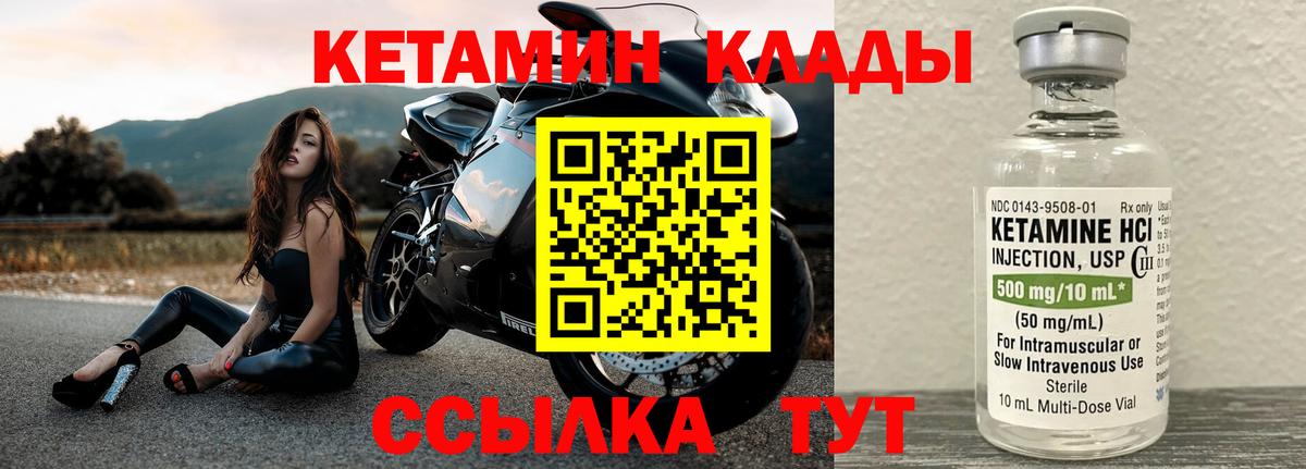 Метадон Киров