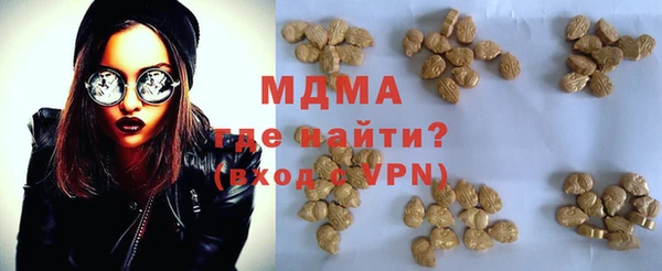 экстази Корсаков