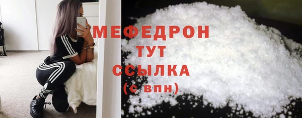 мяу мяу мука Коряжма