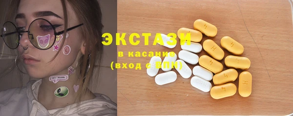 ECSTASY Волосово