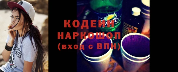 мяу мяу мука Коряжма
