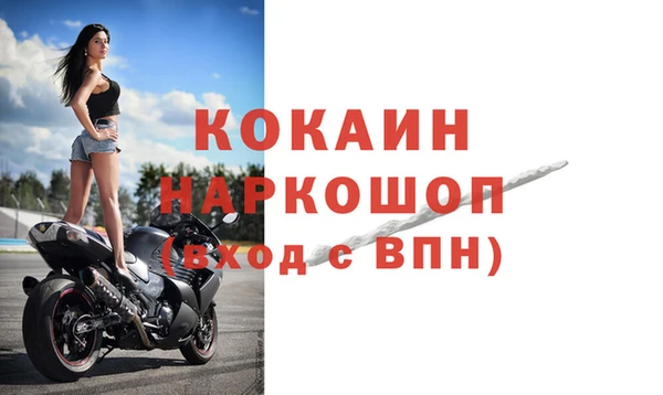 экстази Корсаков