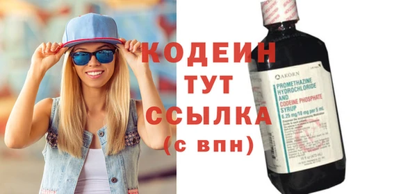 экстази Корсаков