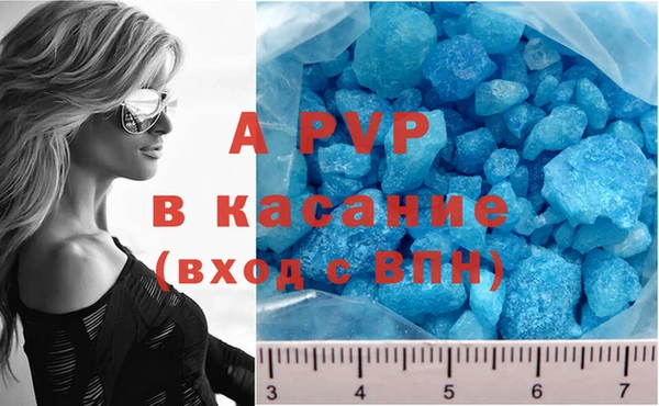 экстази Корсаков