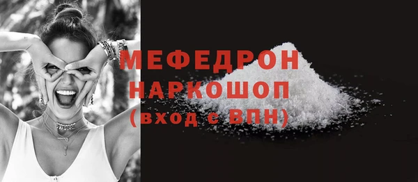 экстази Корсаков