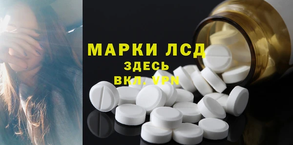 экстази Корсаков