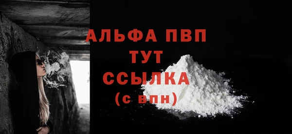 экстази Корсаков