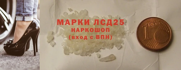 мяу мяу мука Коряжма