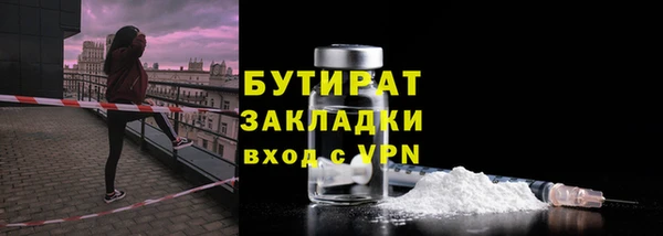 экстази Корсаков