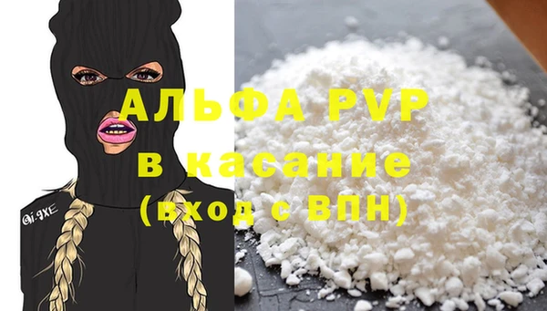 экстази Корсаков