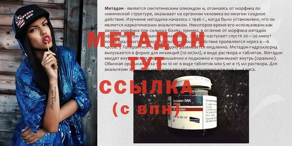 бошки Инсар