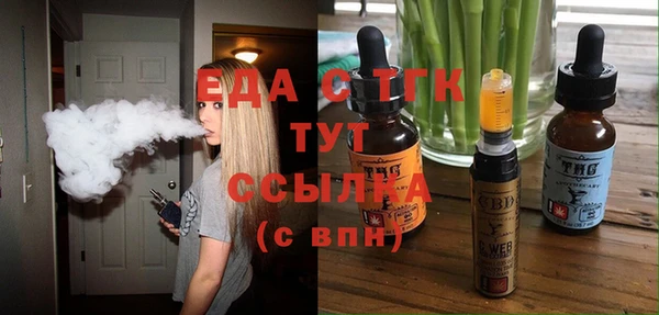 экстази Корсаков