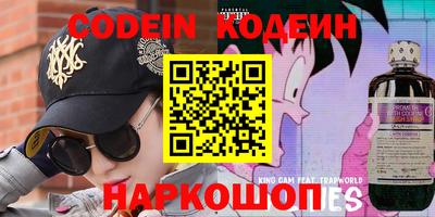 круглые Аргун