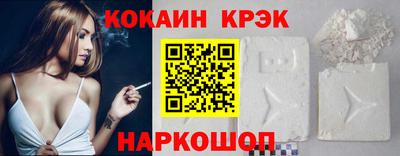 мефедрон мука Апшеронск
