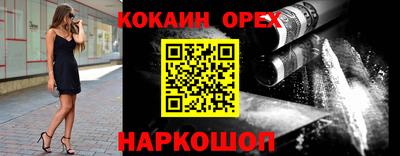 мефедрон мука Апшеронск