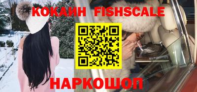 спиды Абакан