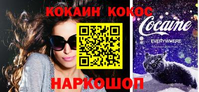 мефедрон мука Апшеронск
