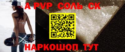 круглые Аргун