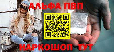 гашик Апрелевка