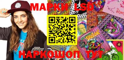 молекула духа Балаково