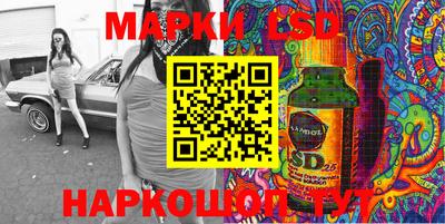 герыч Абинск