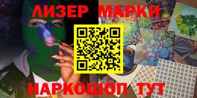 круглые Аргун