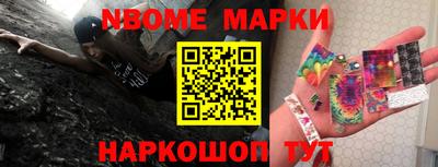 молекула духа Балаково