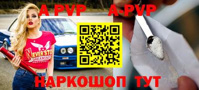 мефедрон мука Апшеронск