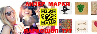 круглые Аргун
