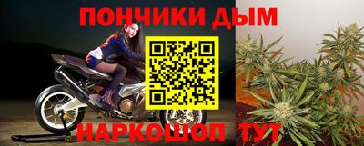 гашик Апрелевка