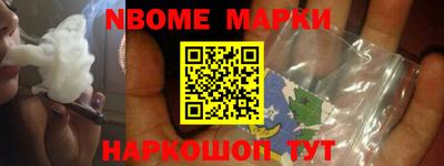 мефедрон мука Апшеронск