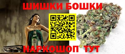 молекула духа Балаково