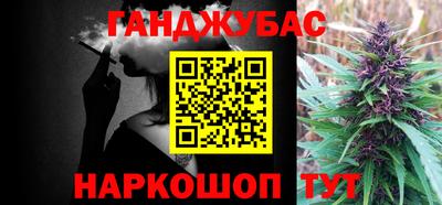 мефедрон мука Апшеронск