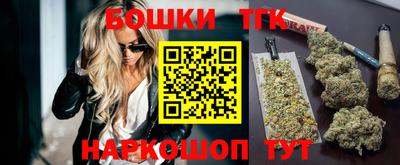 гашик Апрелевка