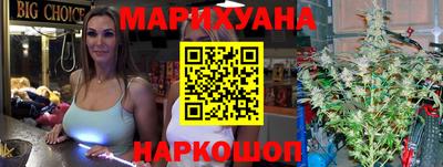 молекула духа Балаково