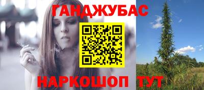 молекула духа Балаково