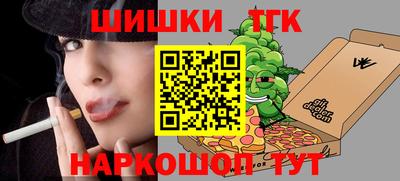 гашик Апрелевка