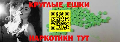 мефедрон мука Апшеронск