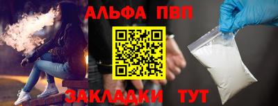 гидропоника Балашиха