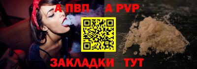 круглые Аргун
