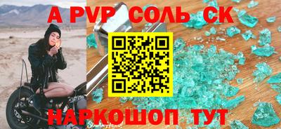 гашик Апрелевка