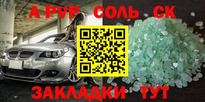 гидропоника Балашиха